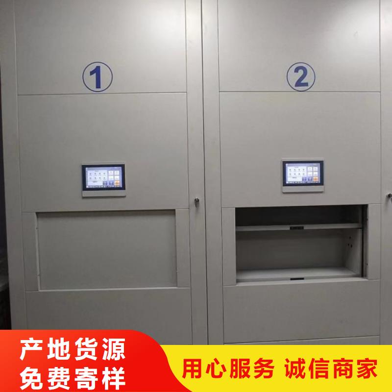 檔案密集柜手搖文件柜使用方法