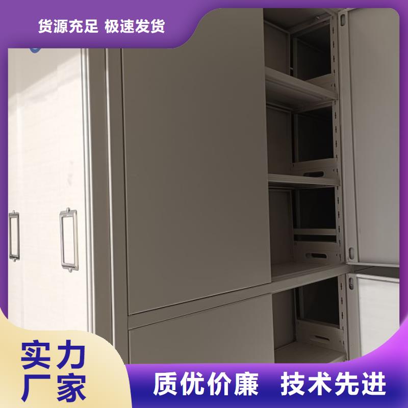 檔案密集柜會(huì)計(jì)檔案柜廠家經(jīng)驗(yàn)豐富