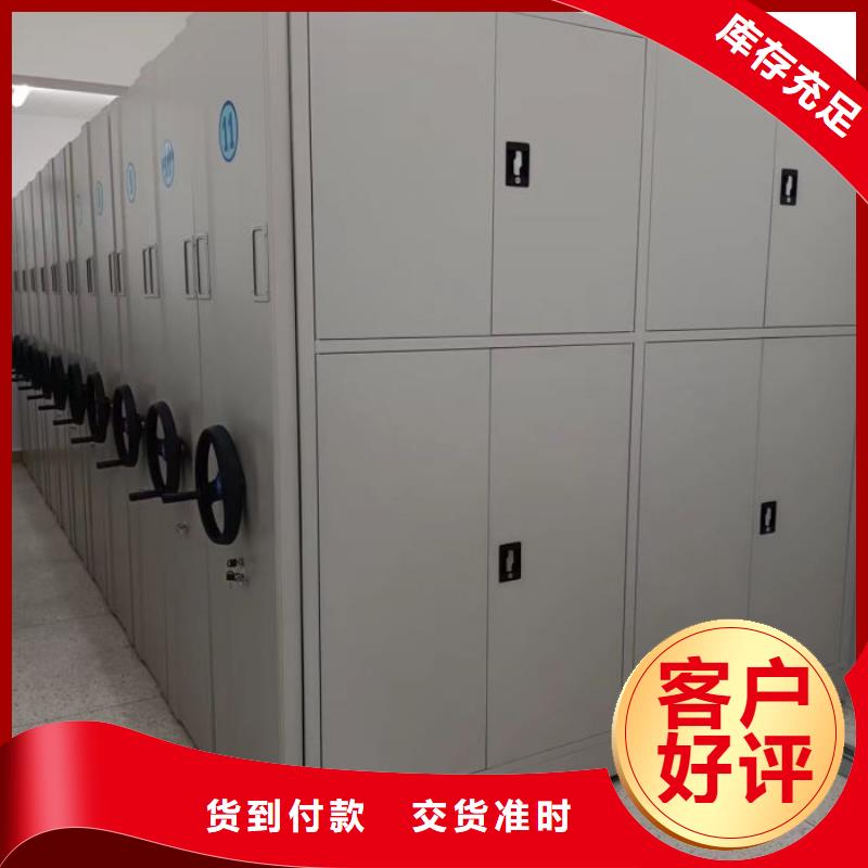 自动选层档案柜现货热销