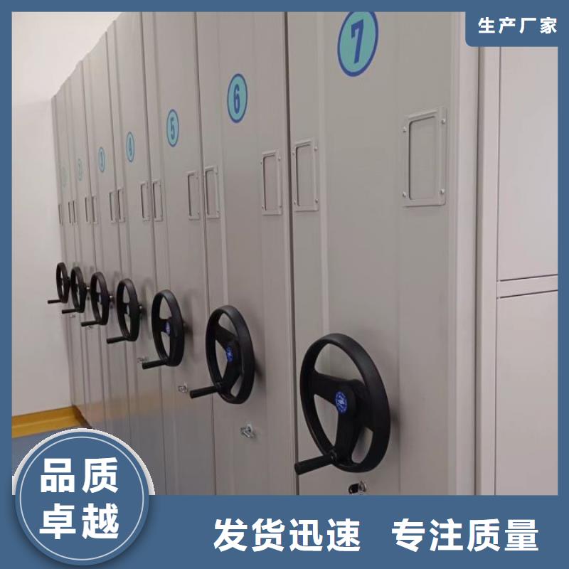 密集手動檔案架-大品牌質量有保障