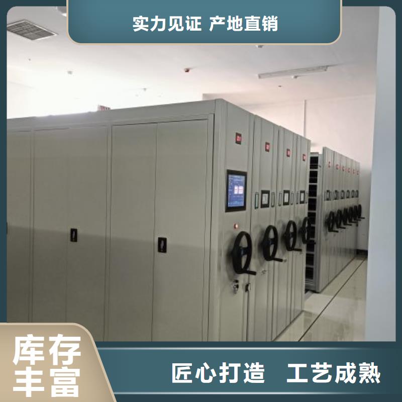 销售图书档案架的厂家