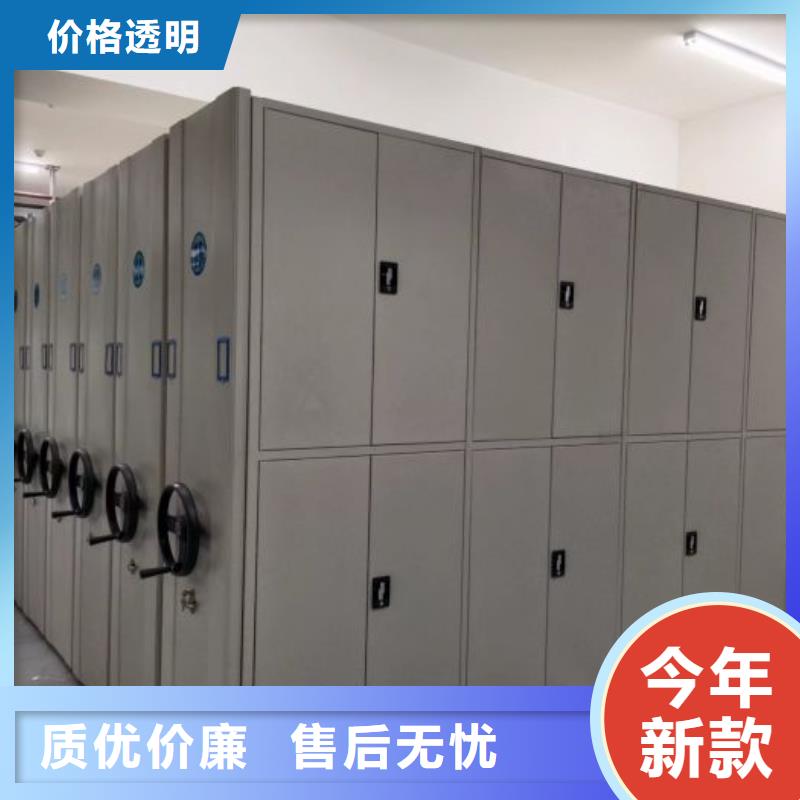 生產廠家怎么選擇【樺平】電動智能密集柜