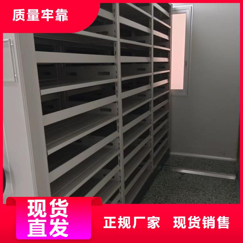 現貨供應電動自動密集架_品牌廠家