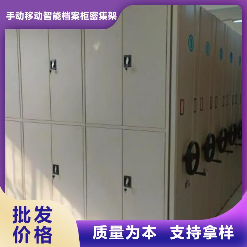 靠譜的手搖密集活動柜公司