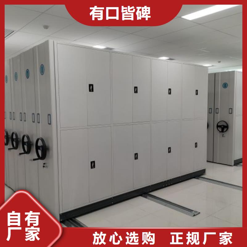 產品使用中的長處與弱點【樺平】電表密集架表庫