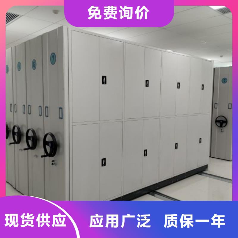 定制資料室密集柜_精選廠家
