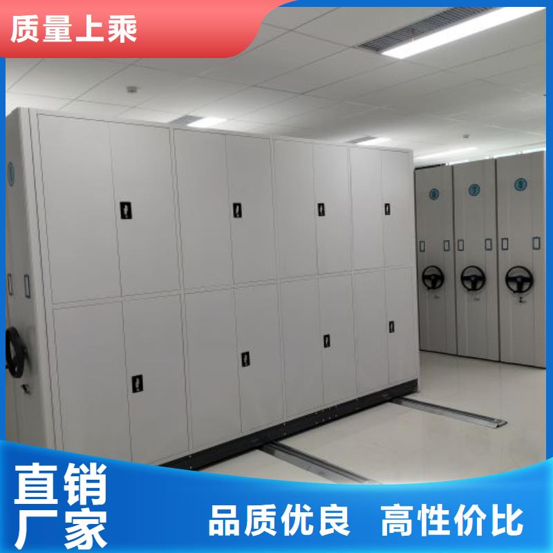 檔案移動柜包你滿意