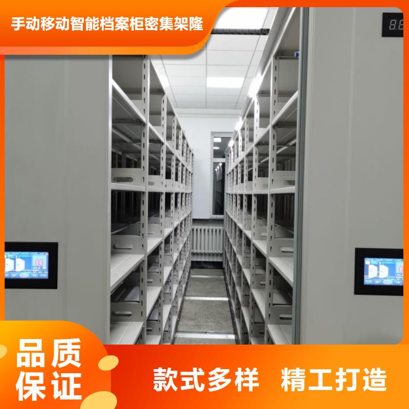 定做電動智能型檔案柜廠家