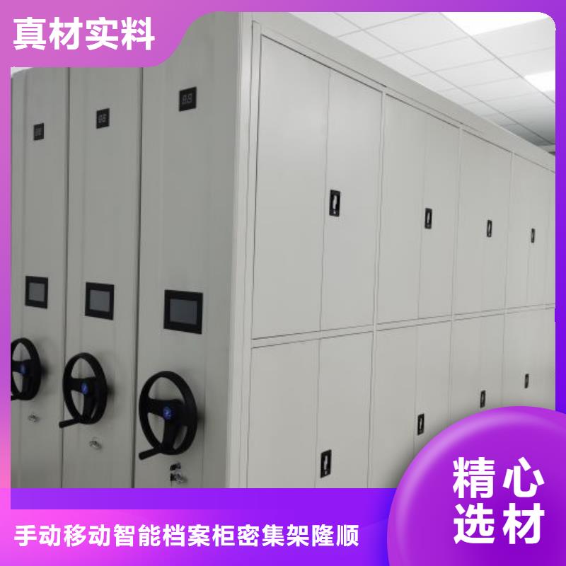 质量好的档案室管理密集架