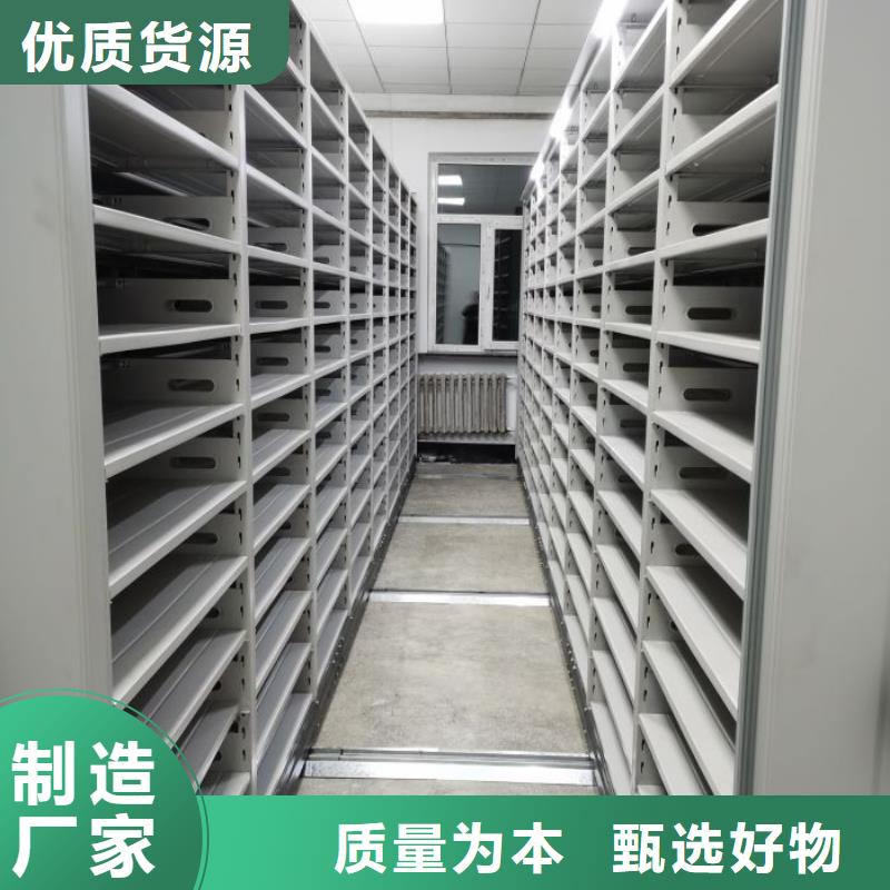 服務(wù)到家【樺平】移動密集型書架