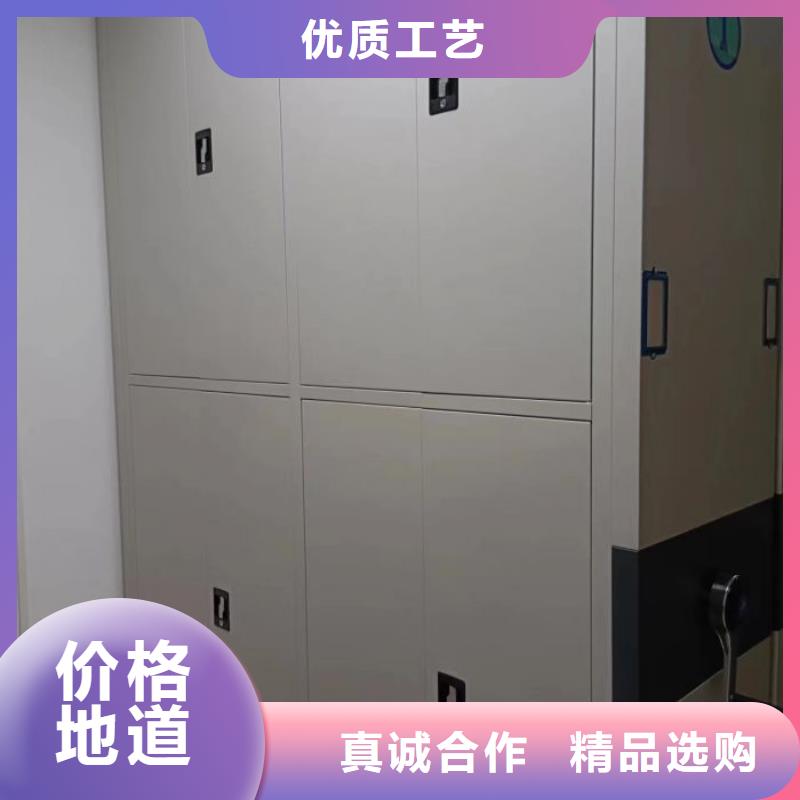 腳踏實地【樺平】單證檔案密集架
