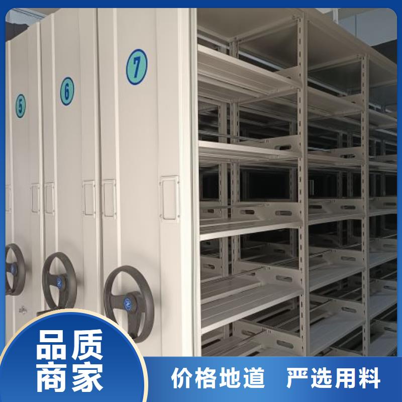 档案室密集档案架量大价优