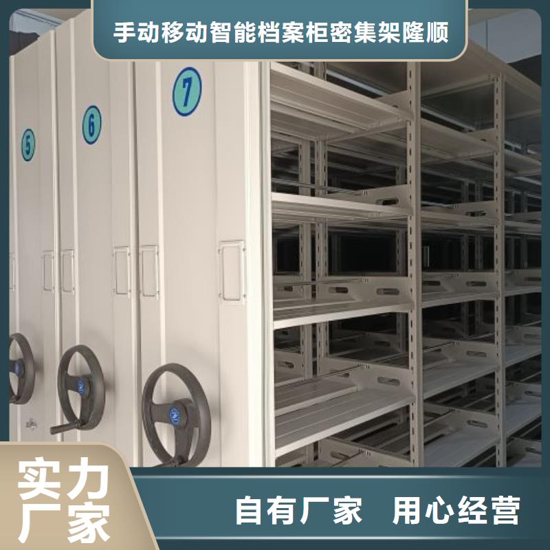 手动密集卷柜厂家热销