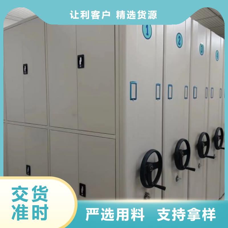 檔案室電動(dòng)密集架【樺平】密集檔案櫥