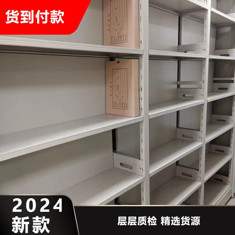 施工方案【樺平】檔案盒密集架