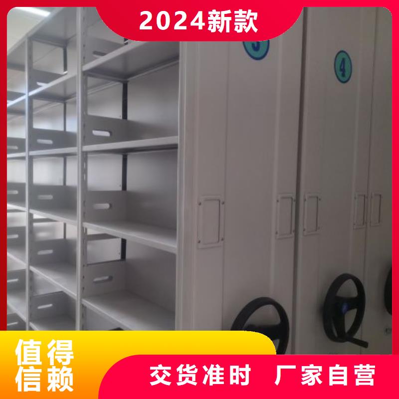 型号如何选择【桦平】手动病历密集架