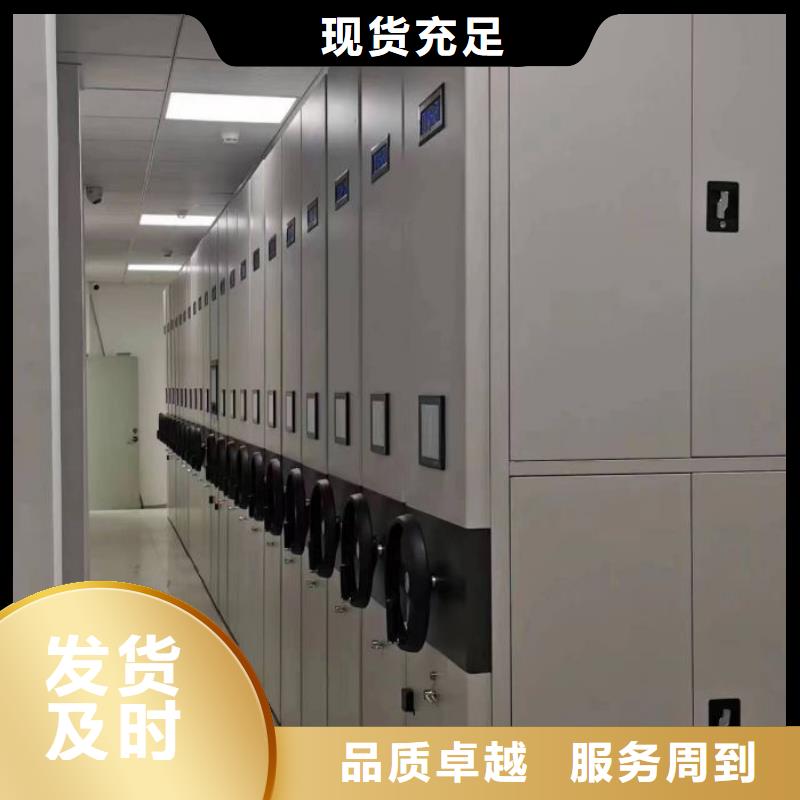 【檔案柜】密集圖書柜N年大品牌