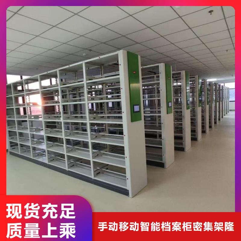 【檔案柜,鋼制雙面雙聯檔案架好產品好服務】
