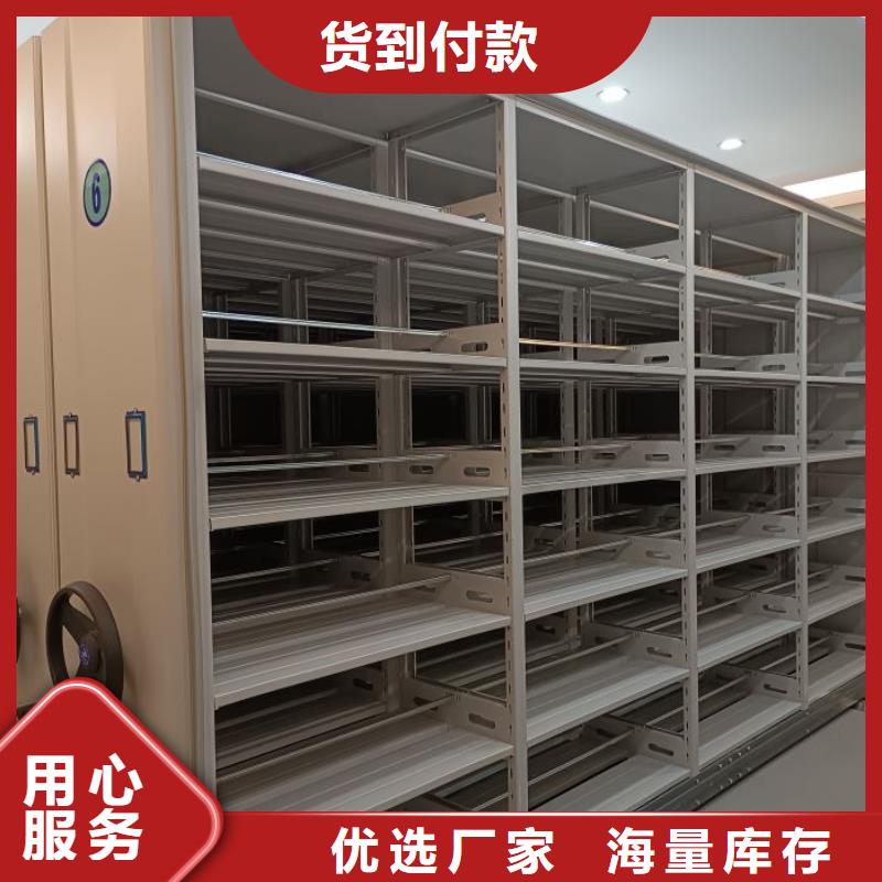 【檔案柜】密集圖書柜N年大品牌