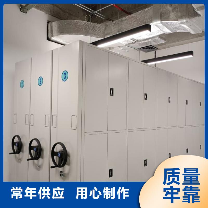 檔案室密集檔案架量大價優(yōu)