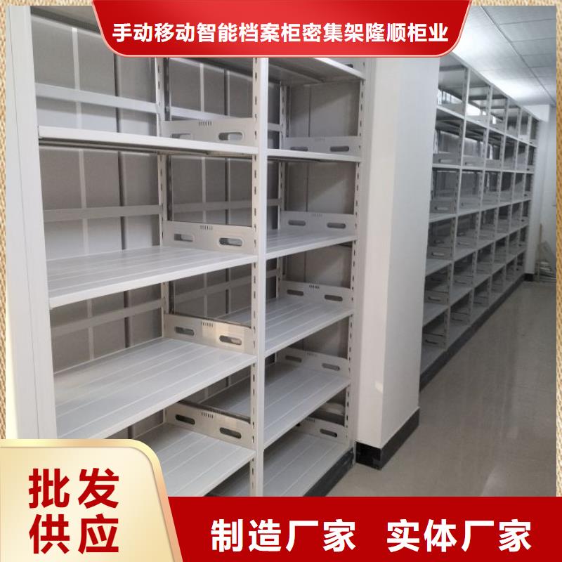 效益更高【桦平】乐东县用手摇动的密集柜