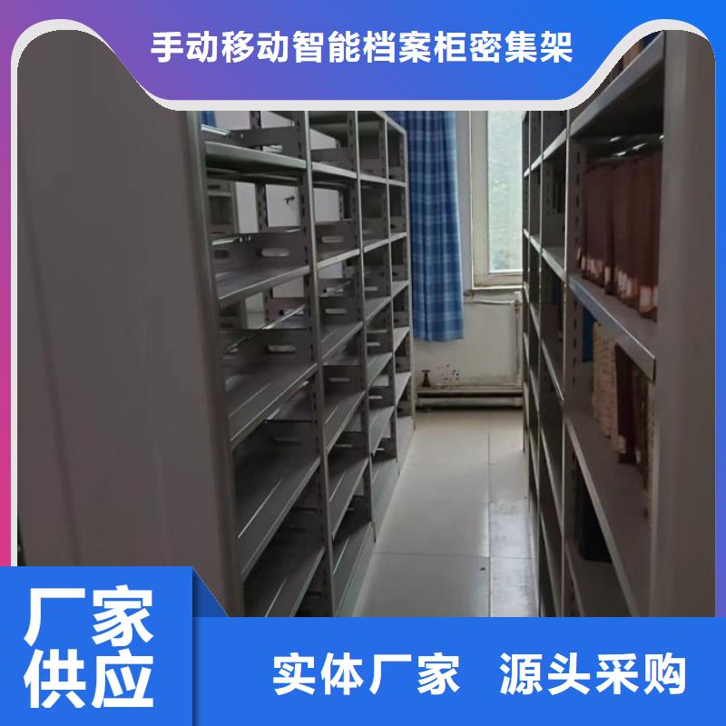 檔案柜密集型檔案柜大廠生產品質