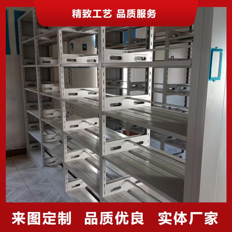 電動智能移動密集架-只做精品