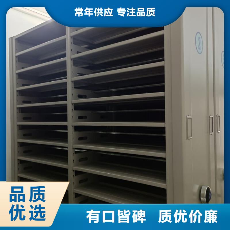定制资料室密集柜_精选厂家