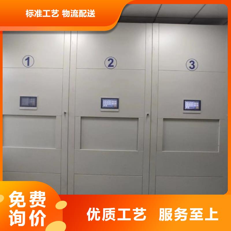 定制批發(fā)【樺平】手動(dòng)密集柜