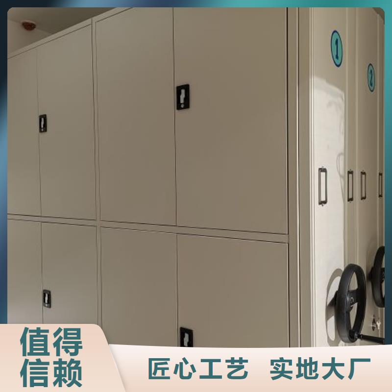 智能檔案電動密集架實力工廠