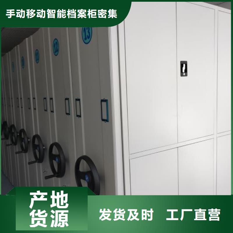 全封闭式档案柜-全封闭式档案柜专业厂家