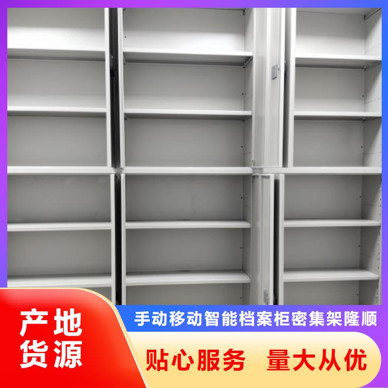 專業銷售檔案管理密集檔案架-省錢