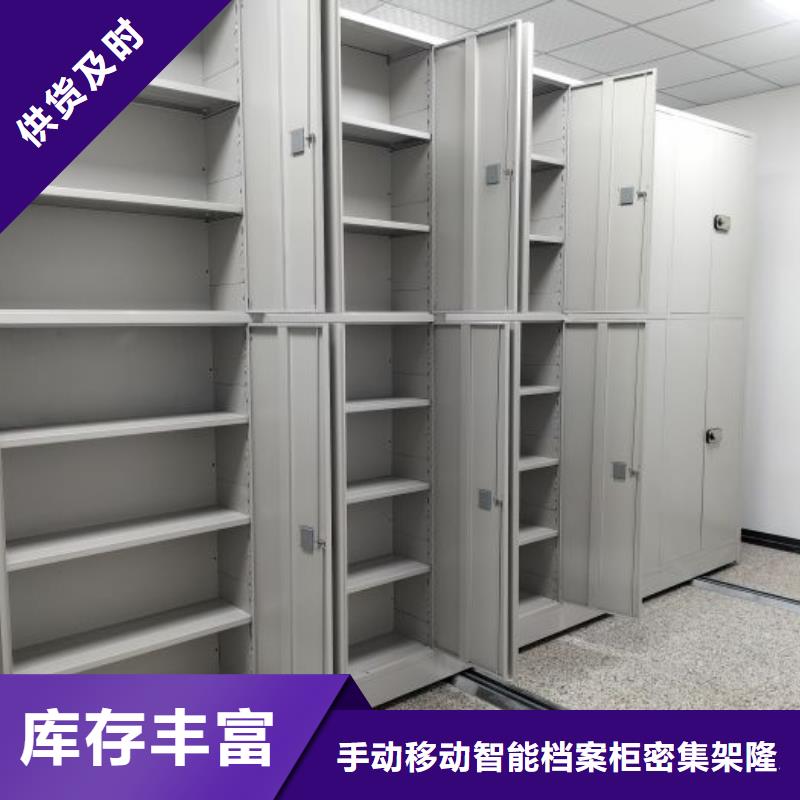 【檔案柜】密集圖書柜N年大品牌