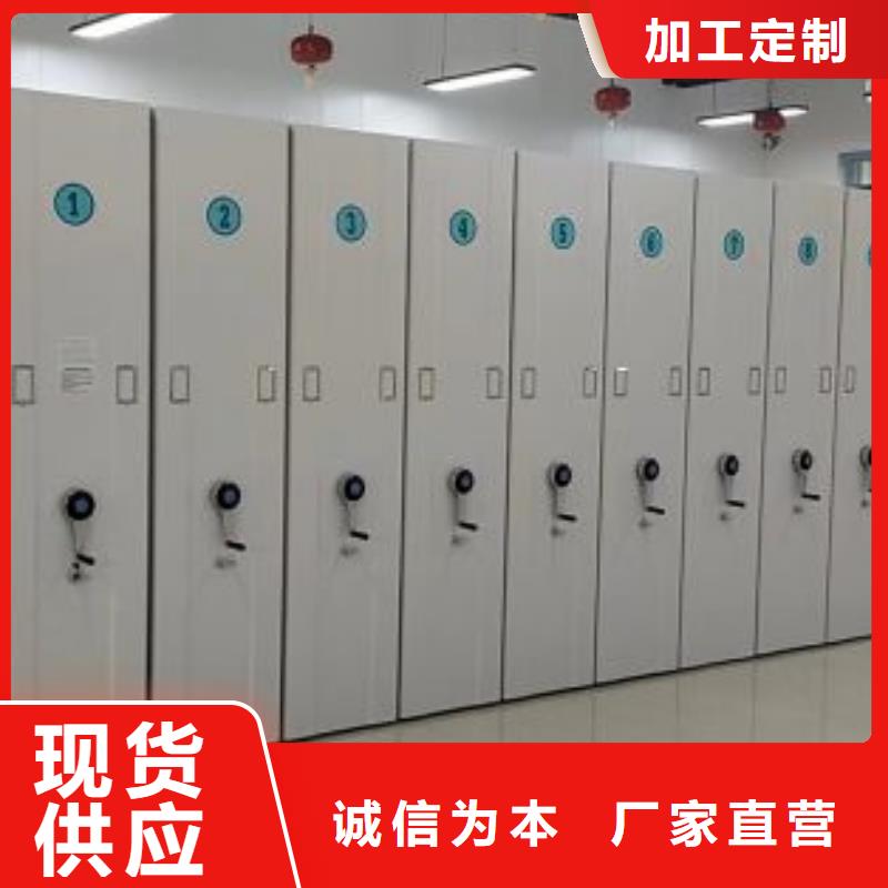 廠家要重視度的塑造【樺平】檔案室手搖密集架