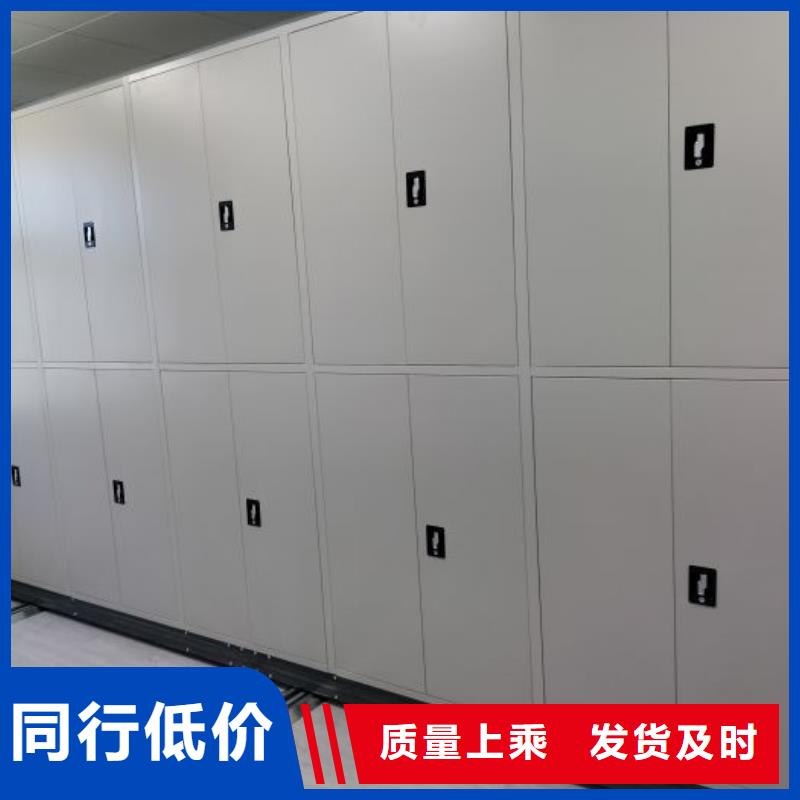 敬請光臨【樺平】圖書密集柜