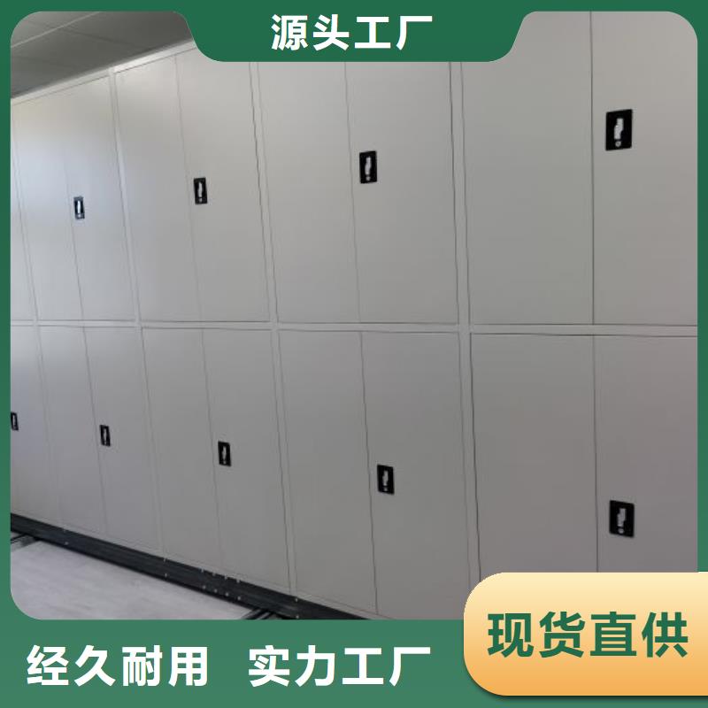 智能檔案電動密集架實力工廠