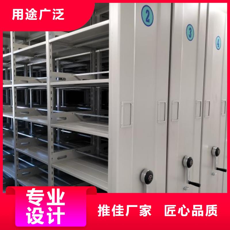 恭请咨询【桦平】钢质密集柜