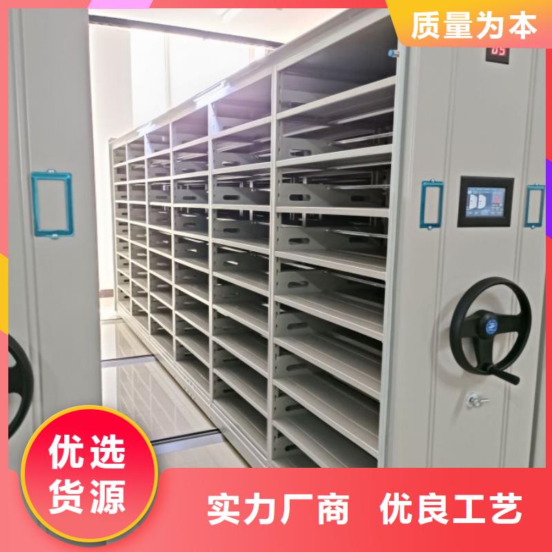 定制資料室密集柜_精選廠家