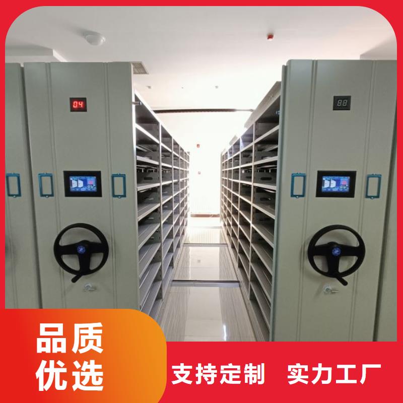 厂家要重视度的塑造【桦平】档案盒密集柜
