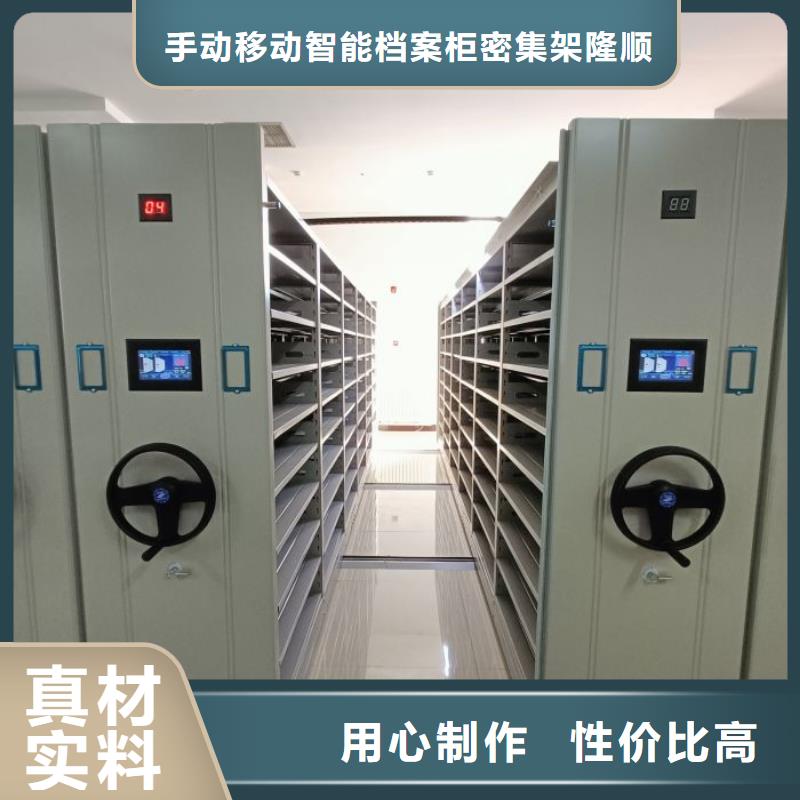 創(chuàng)造求實(shí)【樺平】密集書(shū)柜