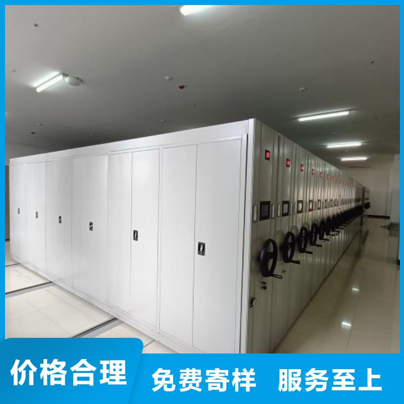 可移動檔案存放密集架廠家直發
