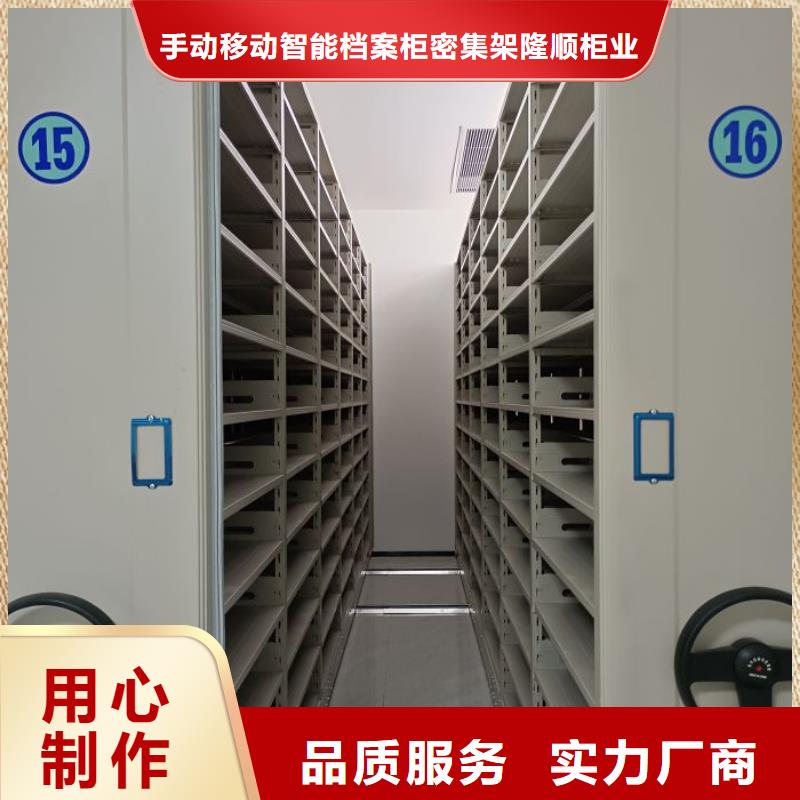 廠家是經銷商生存的一切載體【樺平】圖書館智能密集柜