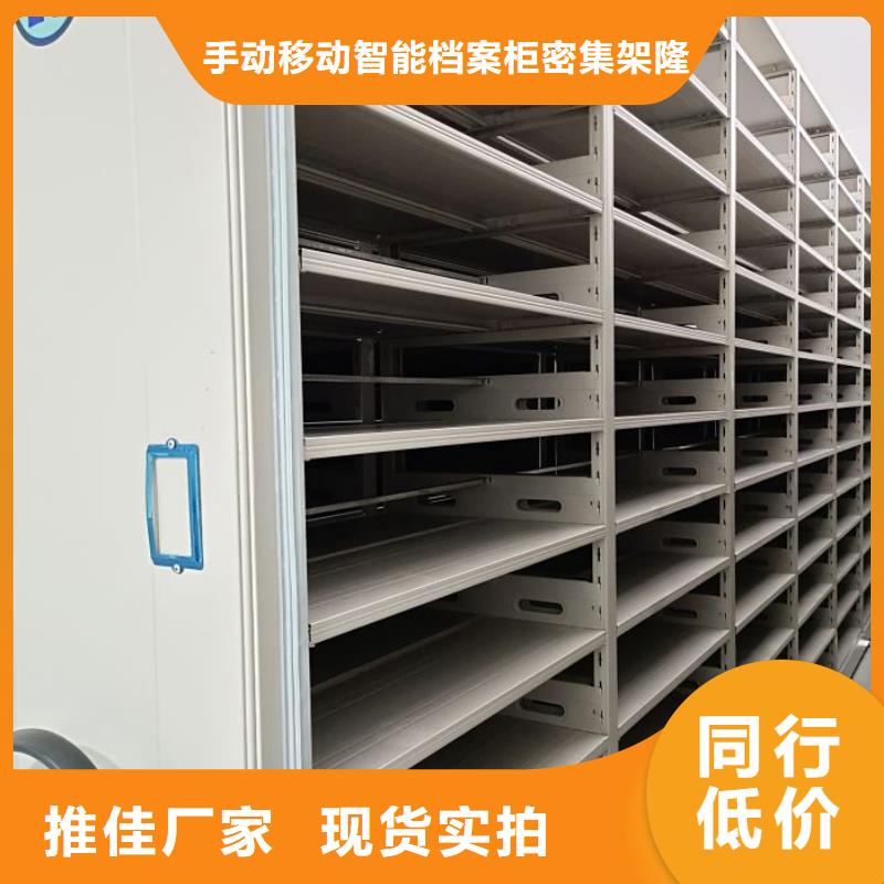 【檔案柜】密集圖書柜N年大品牌