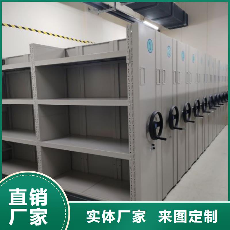 檔案柜圖書館智能密集柜自有廠家