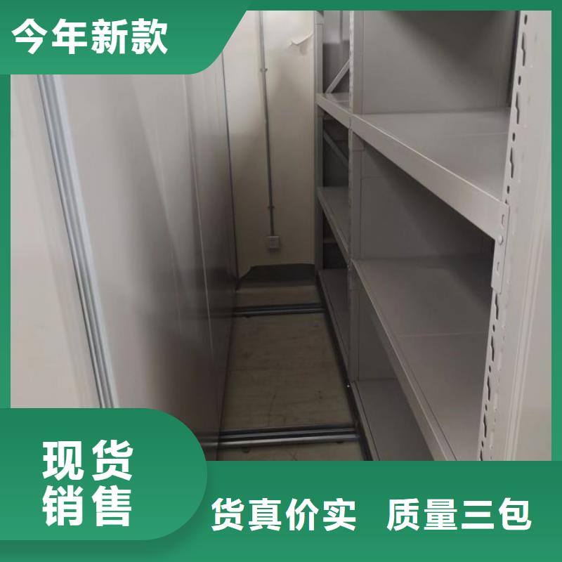资料室密集柜、资料室密集柜厂家_规格齐全