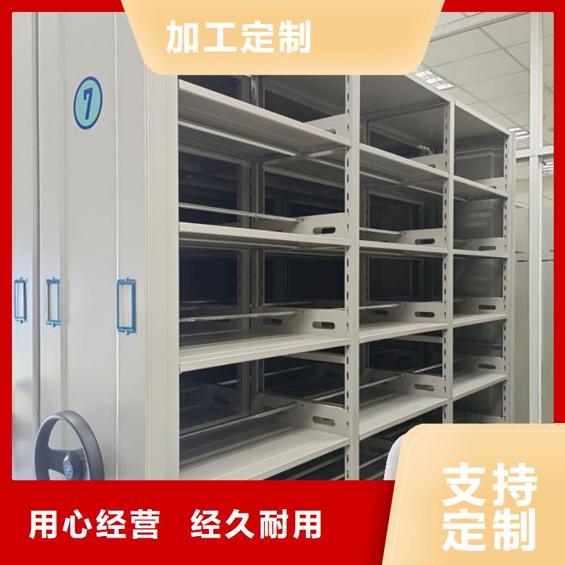 檔案室智能密集柜-發貨快