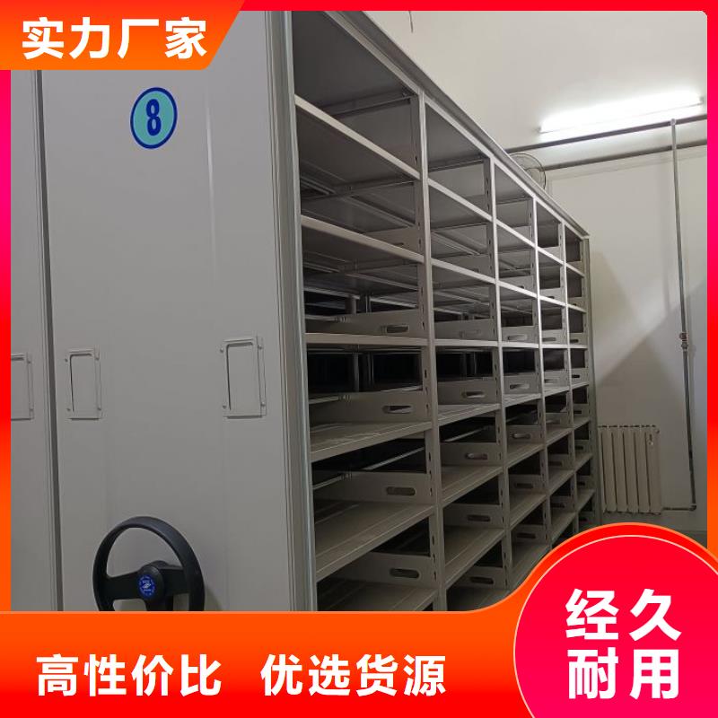 定制资料室密集柜_精选厂家