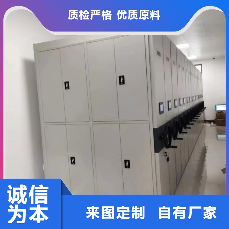 【檔案柜】密集圖書柜N年大品牌