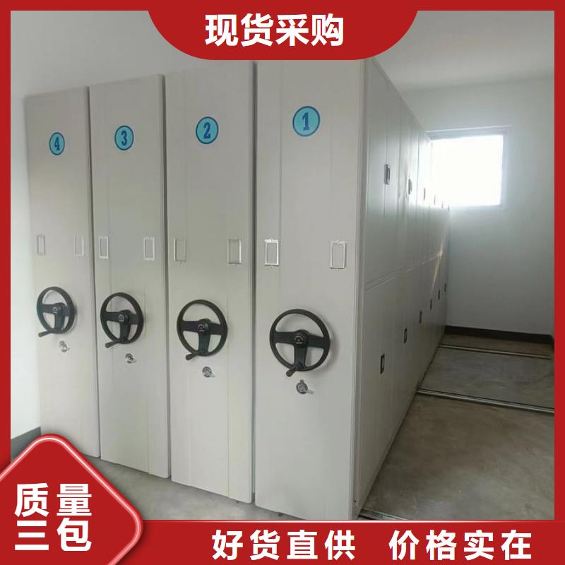 檔案盒密集架廠家當天發貨