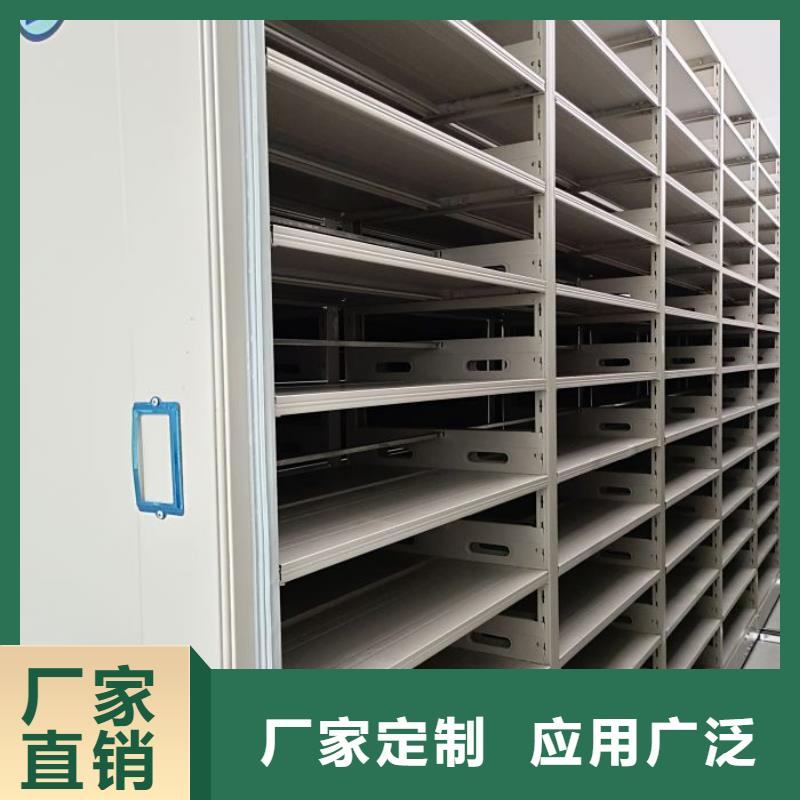 銷售價(jià)【樺平】密集圖書柜